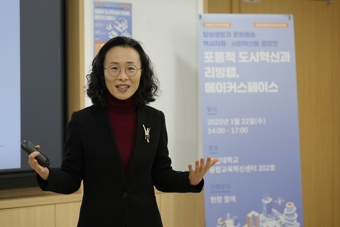 첫 발제를 하는 성지은 선임연구위원(STEPI)