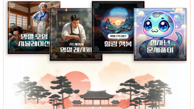 기사 썸네일
