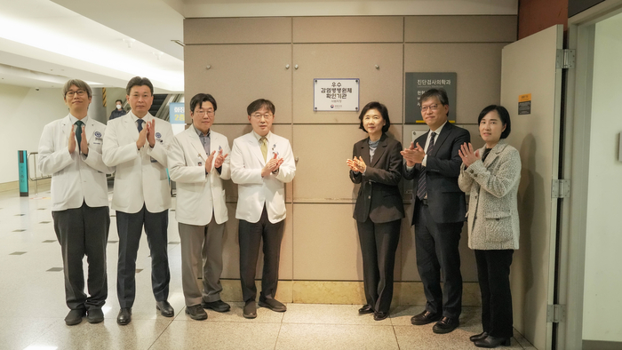 지영미 질병관리청장(왼쪽 다섯 번째)이 22일 서울 서대문구 세브란스병원에서 열린 우수 감염병병원체 확인기관 현판식에서 선정기관 관계자들과 기념촬영했다.(사진=질병관리청)