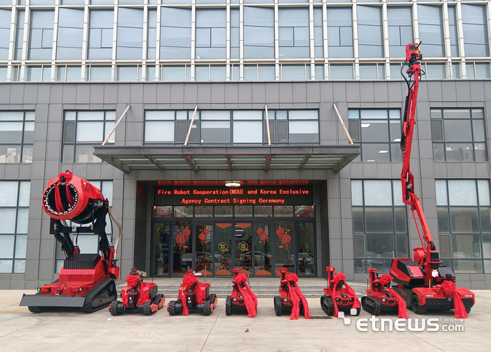 TXR로보틱스가 국내 독점공급하게 될 소화(불끄기)로봇.