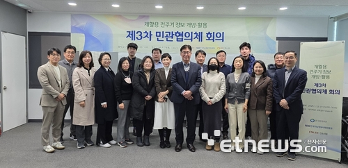 씨에스리는 한국환경공단과 한국지능정보사회진흥원이 주관하는 '재활용 전주기 정보 개방' 국가중점데이터 사업 제3차 민관협의체 회의를 개최됐다.