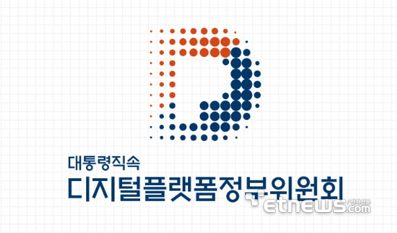 엎친데 덮친 디플정…특별법·민간위 난항