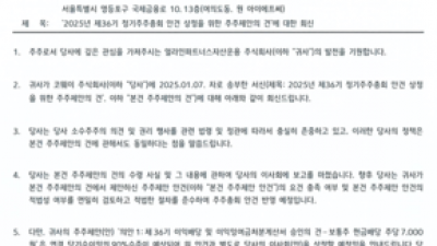 기사 썸네일