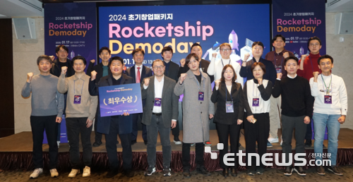 씨엔티테크는 2024 초기창업패키지 로켓십 IR 경진대회 데모데이를 성료했다.