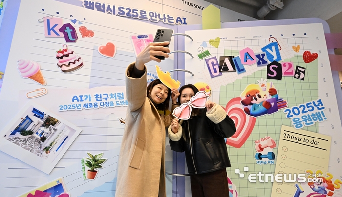 갤럭시 S25 사전예약 혜택은