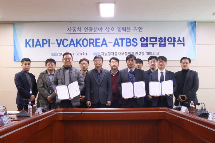 KIAPI와 영국 교통부 차량인증국 한국지사, ATBS가 국내 자동차기업의 국제경쟁력을 확대하고 강화하기 위해 업무협약을 맺었다.