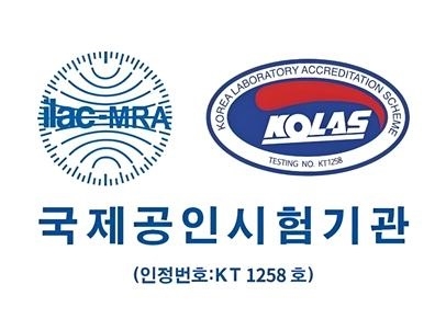 씨에이에스가 받은 KOLAS 국제공인 시험기관 공식 마크. 사진=씨에이에스