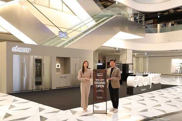 사진=삼성스토어