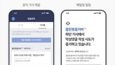 기사 썸네일