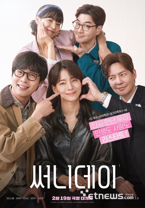 사진=트리플픽처스 제공