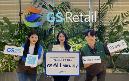 GS리테일 임직원들이 GS리테일 통합 멤버십 GS ALL 멤버십 론칭을 홍보하고 있다. [자료:GS리테일]