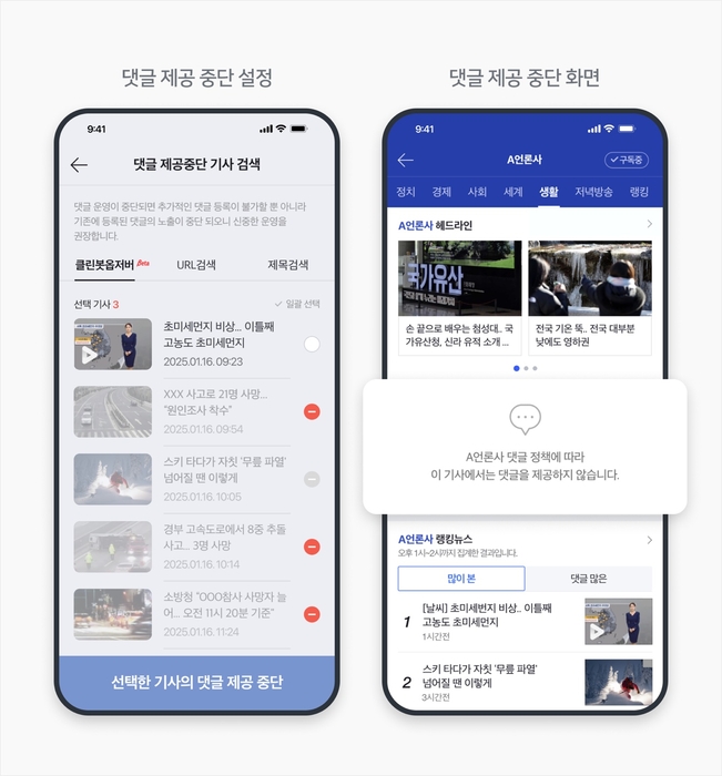 〈자료 네이버〉