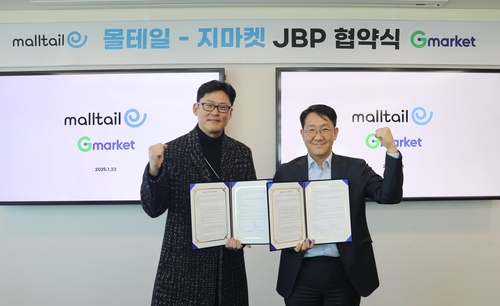 이민규 G마켓 영업본부장(오른쪽)과 김해동 몰테일 대표이사가 업무제휴협약(JBP) 체결 기념사진을 촬영하고 있다. [자료:G마켓]