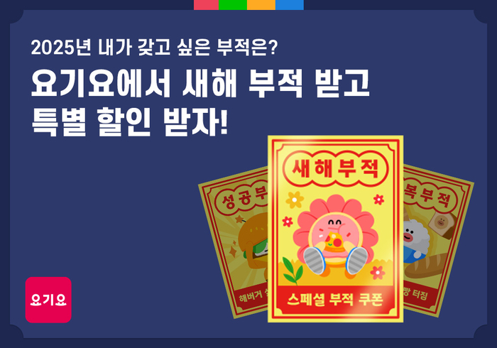 〈자료 위대한상상〉