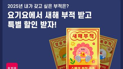 기사 썸네일