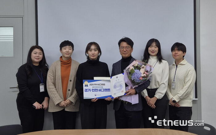 우승범 인하대 경기·인천씨그랜트센터장(오른쪽에서 세 번째)이 최우수 센터로 선정된 이후 기념사진을 촬영하고 있다.