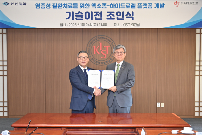 오상록 KIST 원장(오른쪽)이 이병기 신신제약 사장과 기술이전 협약식을 마치고 기념촬영을 하고 있다.
