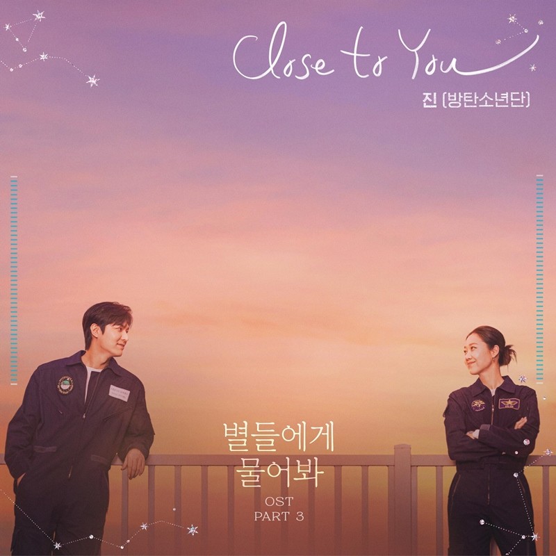 사진=소리날리, 스튜디오드래곤, 키이스트