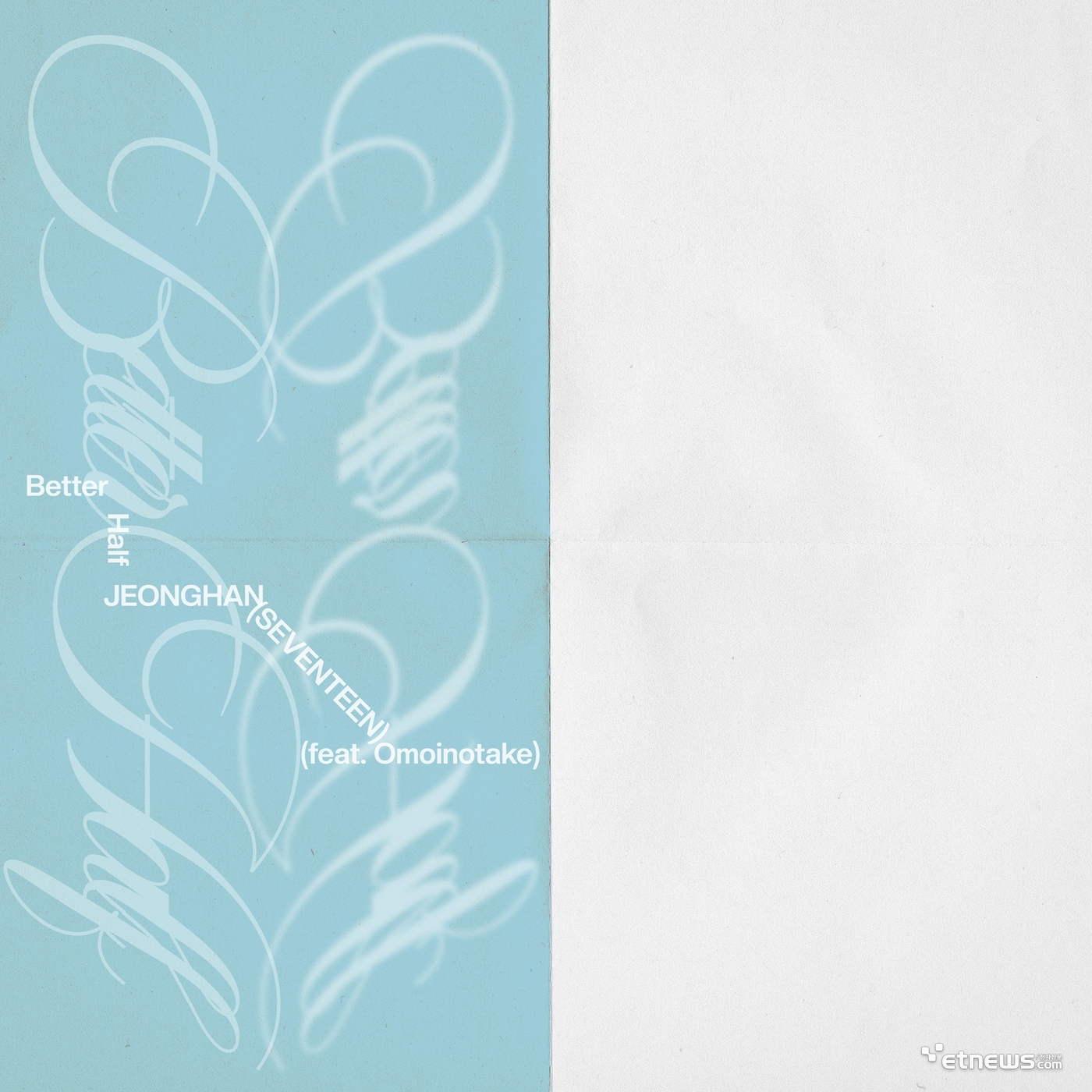 사진=플레디스엔터테인먼트 제공