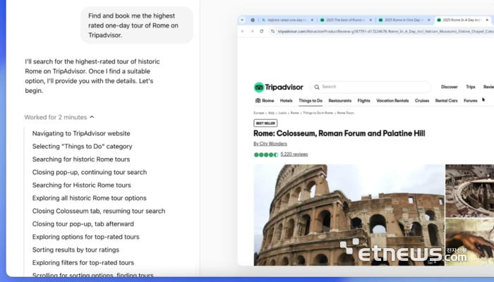 오픈AI의 인공지능(AI) 에이전트 서비스 '오퍼레이터' 이용 예시. (출처:회사 홈페이지)