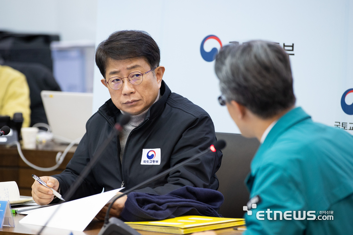 에어부산 항공기 화재 사고 중앙사고수습본부 회의