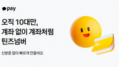 기사 썸네일