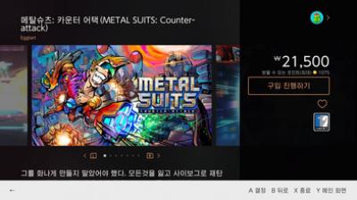 기사 썸네일