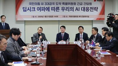 기사 썸네일