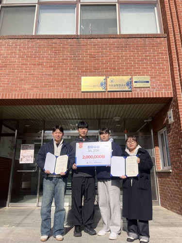 전북대 인공지능원격탐사 연구실 학생.