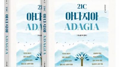 기사 썸네일