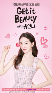 〈사진=CJ온스타일〉