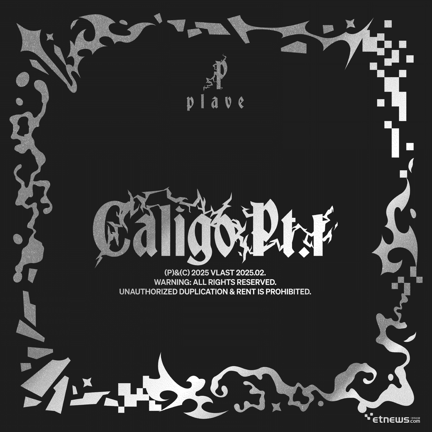 사진=블래스트 제공