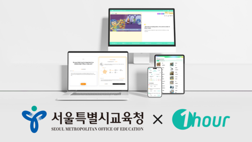 제로엑스플로우 원아워, 서울시교육청 공급 계약 체결...2년 연속 - 뉴스 썸네일 이미지