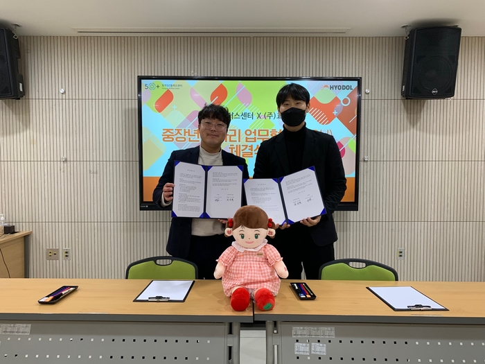 효돌은 동작구 50+ 센터와 돌봄 인력과 센터 이용자 모두에게 새로운 기회를 제공하는 협약을 체결했다.