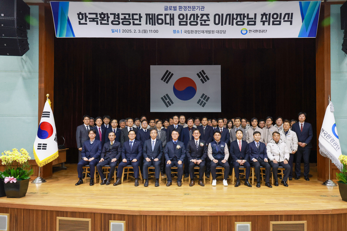 3일 임상준 한국환경공단 이사장(앞줄 왼쪽에서 여섯번째)이 공단 임직원들과 취임식 후 기념사진을 찍고 있다.