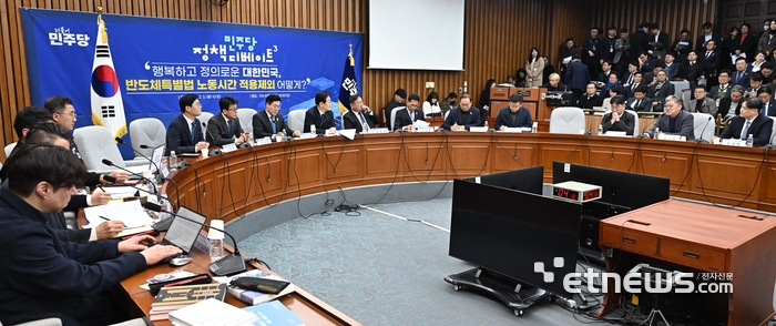 반도체특별법 경영계 입장은
