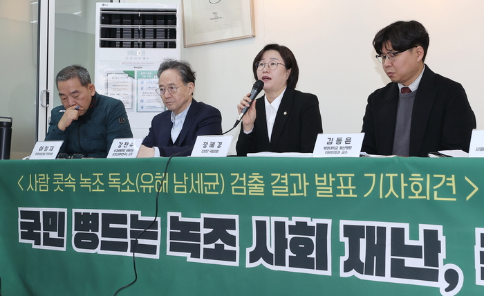 3일 오전 서울 종로구 환경운동연합에서 열린 '사람 콧속 녹조 독소(유해 남세균) 검출 결과 발표' 기자회견에서 진보당 정혜경 의원이 발언하고 있다. 연합뉴스.