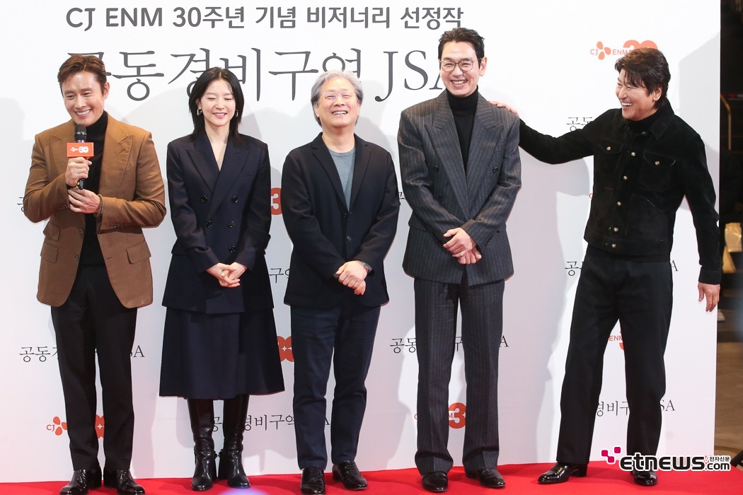 ]ET포토] 다시 모인 공동경비구역 주연들'