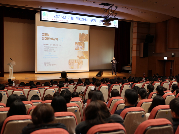육동인 경인여대 총장이 3일 계양구청 직원 대상 교육 강연을 진행했다. (사진=경인여대)