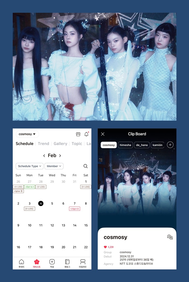 사진=스페이스오디티