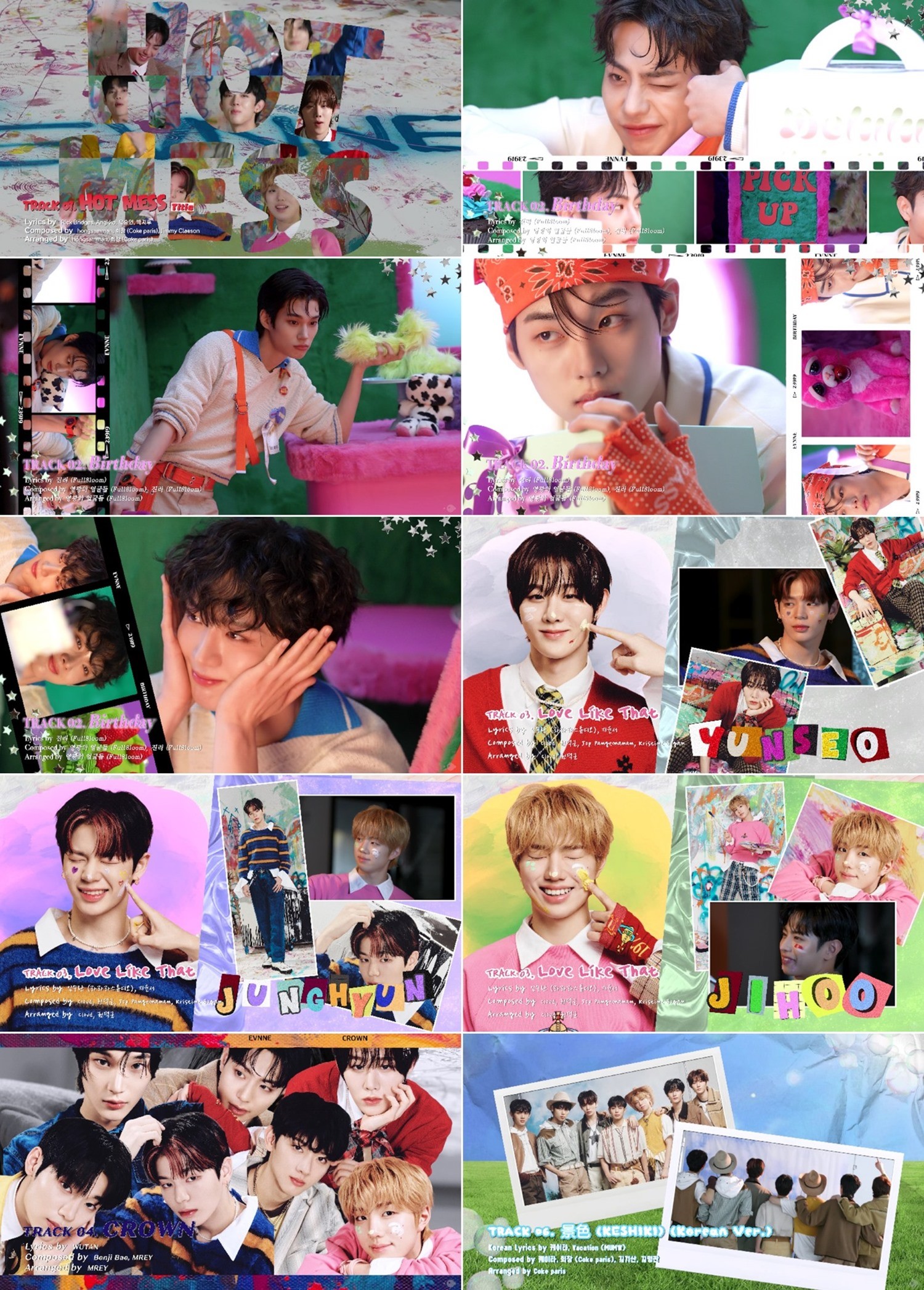 사진=젤리피쉬 엔터테인먼트