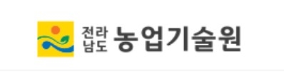 전라남도농업기술원 로고.