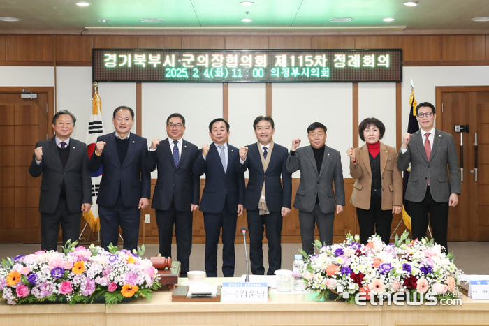 김운남 경기도 북부시·군의장협의회장(오른쪽 네 번째)이 4일 의정부시의회 의원회의실에서 제115차 정례회의를 열고 경기북부지역 시·군 의회 의장들과 기념 촬영했다.