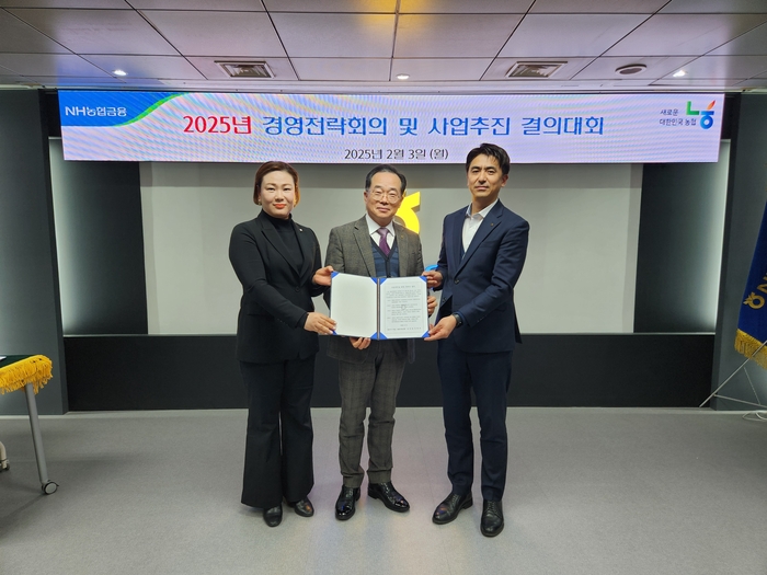 김장섭 NH저축은행 대표(가운데)와 임직원 대표 직원들이 지난 3일 서울 강남구 본사에서 열린 '경영전략회의 및 사업추진 결의대회'에서 기념촬영을 하고 있다.