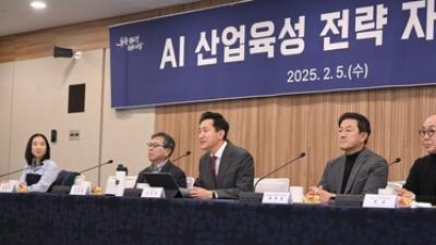 기사 썸네일