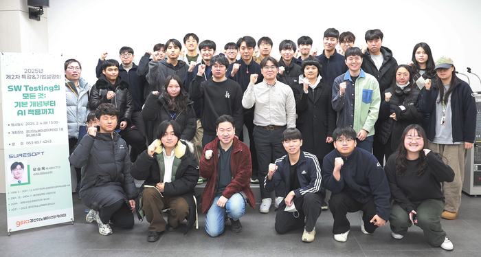 경산이노베이션아카데미가 4일 개최한 GSIA 특강 모습.