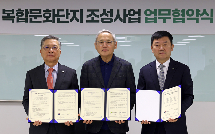 유인촌 문화체육관광부 장관이 5일 서울 종로구 국립현대미술관 서울관에서 문체부-한국토지주택공사(LH)-서계문화마당(주) 간 서계동 복합문화단지 조성사업 업무협약서에 서명한 뒤 기념촬영을 하고 있다. 사진 왼쪽부터 이한준 LH사장, 유인촌 장관, 김완석 서계문화마당(주) 대표이사.