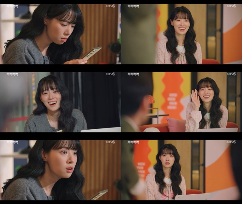 사진=KBS2 '킥킥킥킥'