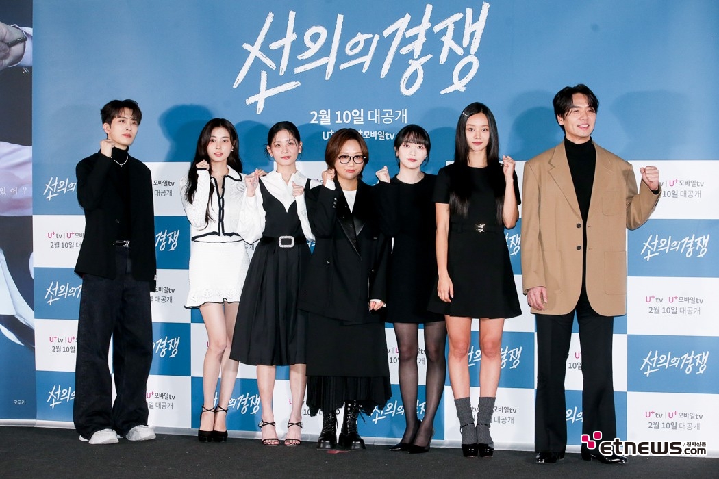 [ET포토] 선의의 경쟁, '살벌한 입시 경쟁을 그린 드라마'