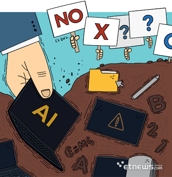 [에듀플러스]새학기 코앞인데…AI 디지털교과서 외면하는 일선학교